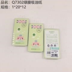 Q7302 Green Film Oil Blotting Paper