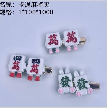 Cartoon mahjong clips