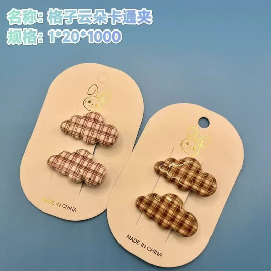 Lattice cloud cartoon clip