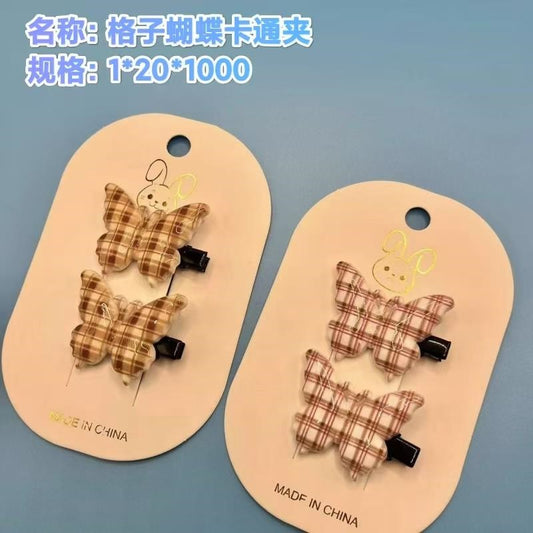 Lattice butterfly cartoon clip
