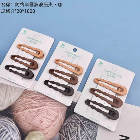 Simple semi - circular wavy hair clip 3 in coffee color