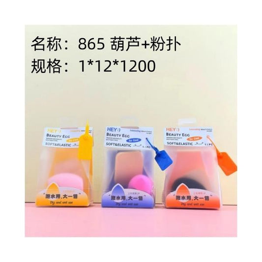 865 calabashes + powder puffs