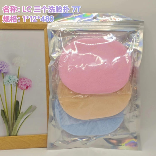 Three-piece set of LC facial puffs, 7T
