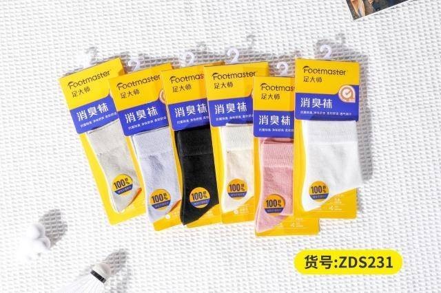 Foot Master ZDS231