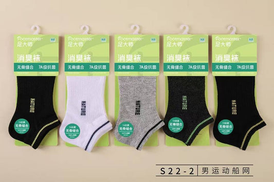 S22-2 men's sports boat stockings