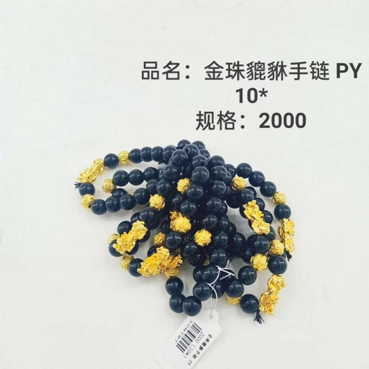 Golden bead pixiu bracelet