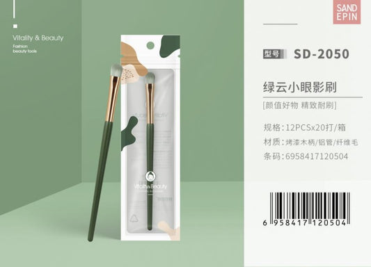 SD-2050 Green Cloud Small Eyeshadow Brush