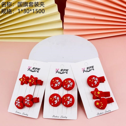 Flag set clip
