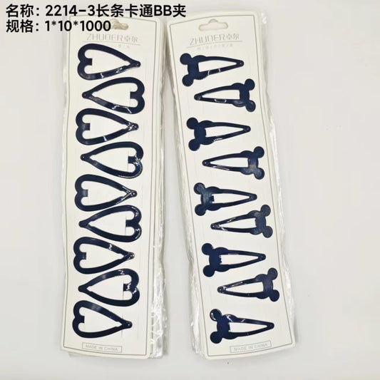 2214-3 long strip cartoon BB clip