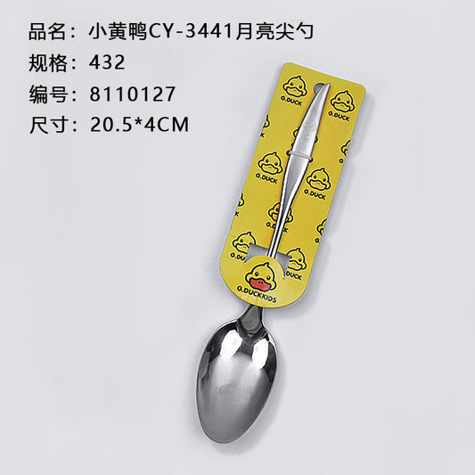 Yellow Duck CY-January 344 Bright Pointed Spoon