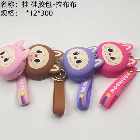 Hang Silicone Bag - Labubu