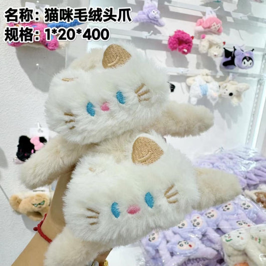 Cat Plush Head Claw
