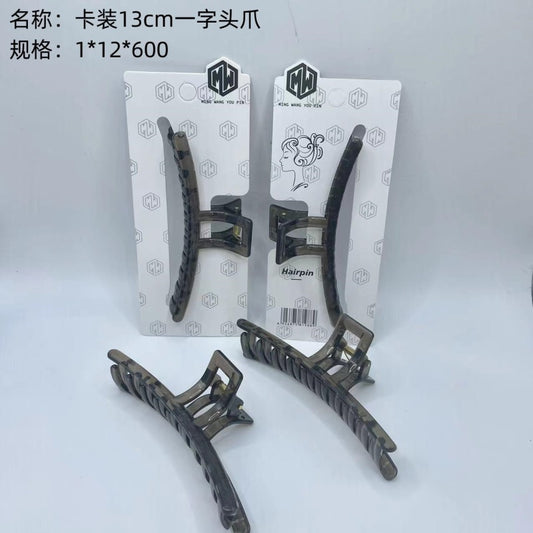 13cm claw