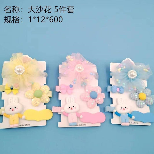 Dashahua 5-piece set