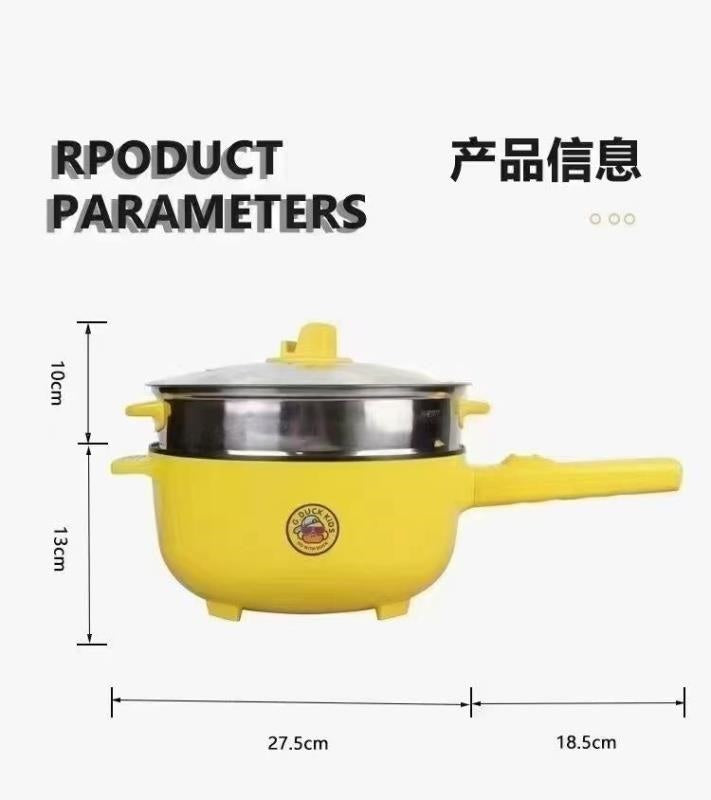Small yellow duck 26cm electric wok 