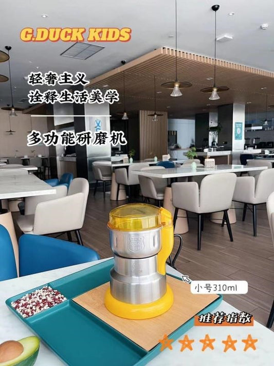 Yellow duck 410ml grinder 