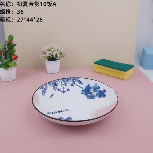 Early Summer Fangying 10 Rice A