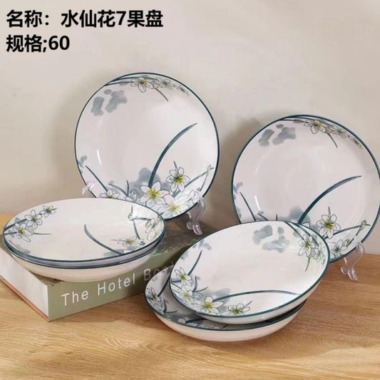 S-Dazes 7-inch rice plate