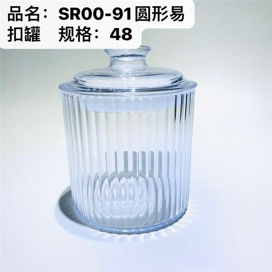 SR00-91 round cans (1.1L)