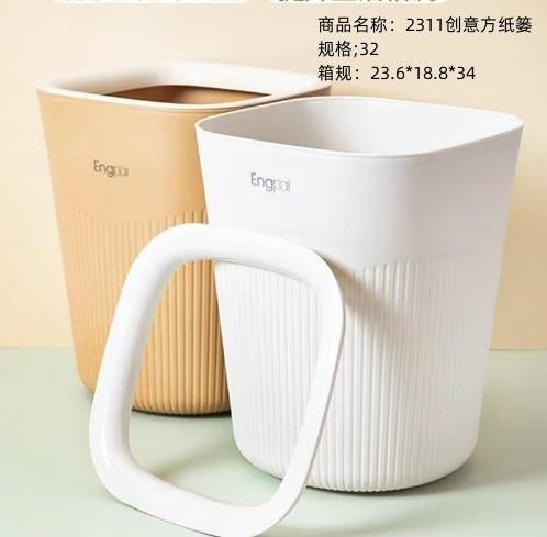 2311 creative square wastebasket