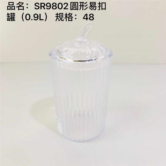 SR9802 Round can (0.9L)