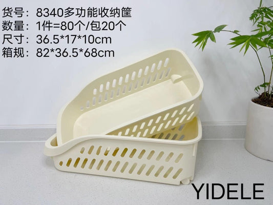 8340 storage basket