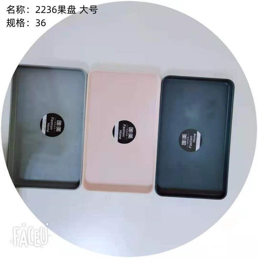 2232 fruit plate square-small size