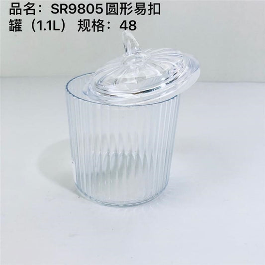 SR9805 Round can (1.1L)