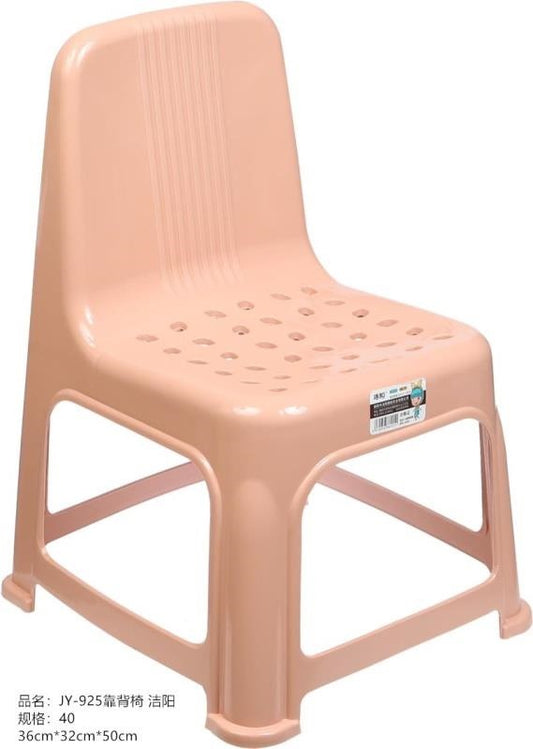 JY-925 Backrest Chair