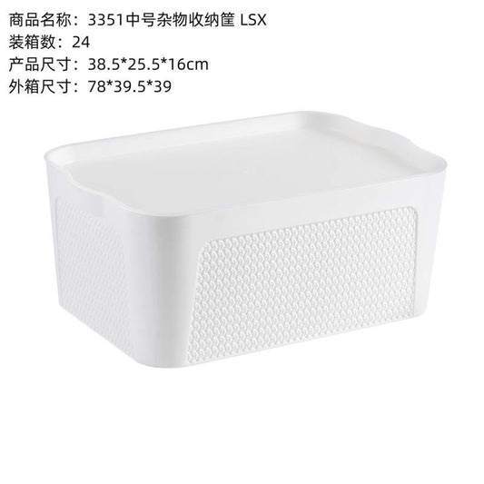 3351 Medium Sundry Storage Basket LSX