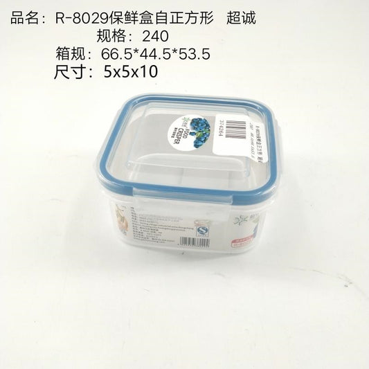 R-8029 fresh-keeping box square 210ml