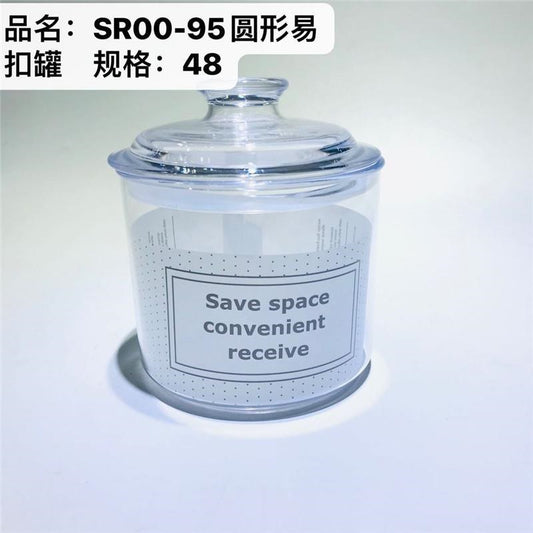 SR00-95 round cans (0.9L)