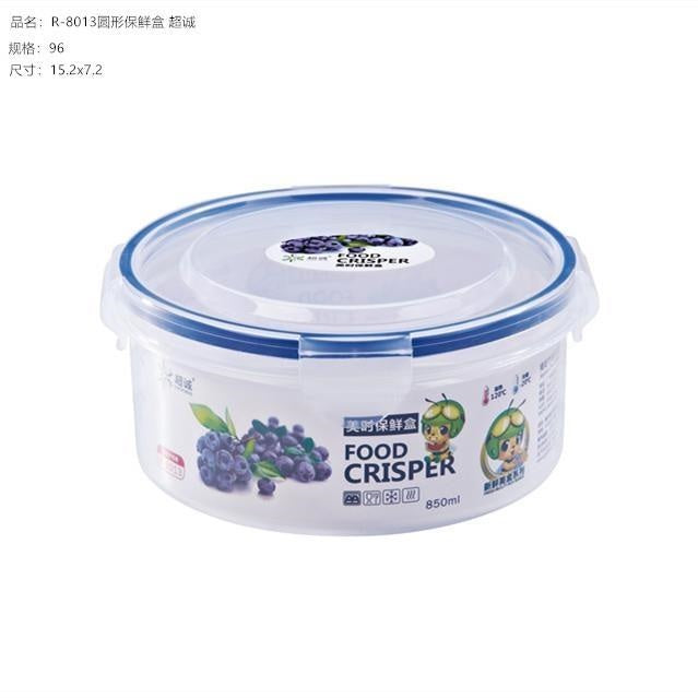 R-8013 in round fresh-keeping box 850ml