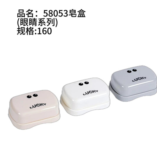 58053 soap box (eye series)