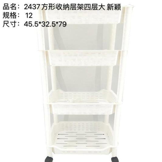 2426 Square Storage Shelf Three-Layer Middle