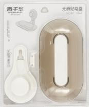 BQH8175 non-marking soap dish