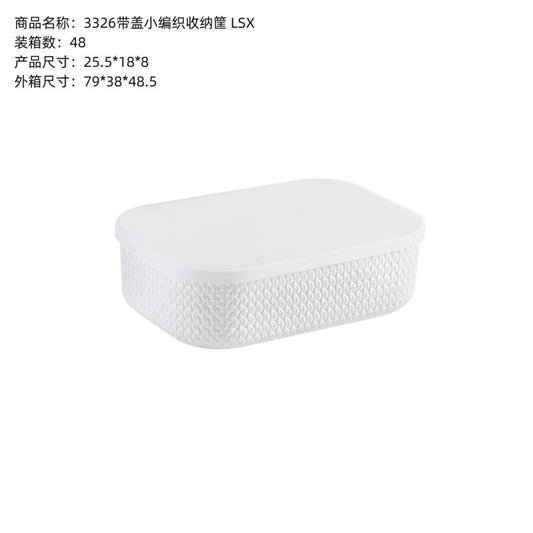 3326 Small Woven Storage Basket with Lid LSX