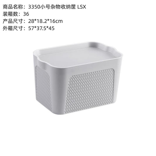 3350 small size sundries storage basket LSX