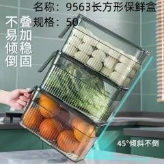 Discontinued -9563 Rectangular Fresh-keeping Box-PET