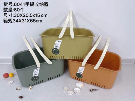 6041 portable storage basket