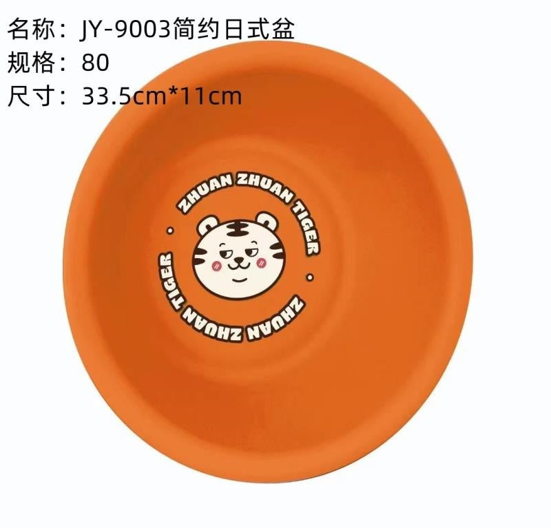 JY-9003 simple Japanese basin