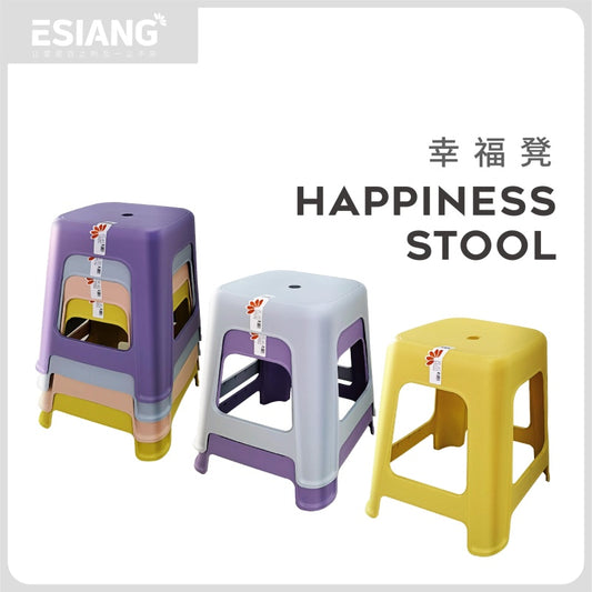 0324 happiness stool (clean)