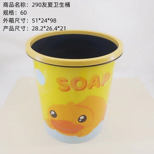 290 little yellow duck-trash can