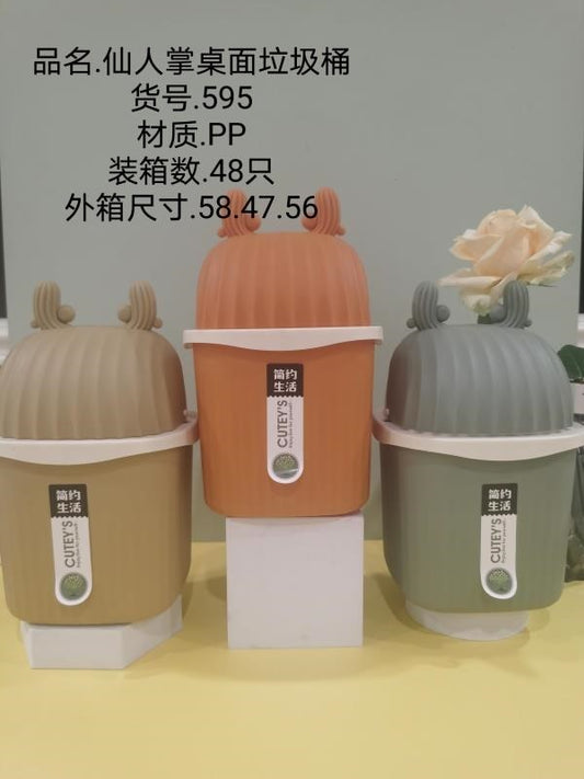 595 cactus desktop storage bucket