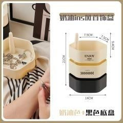 6756-3 Cream Wind Rotating Jewelry Box