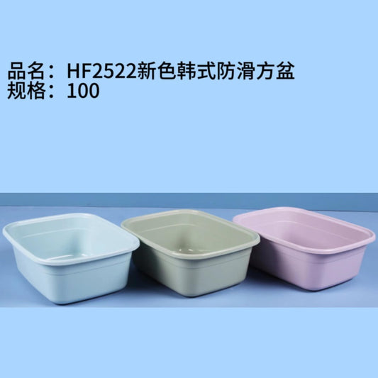 HF2522 new color Korean-style non-slip square basin