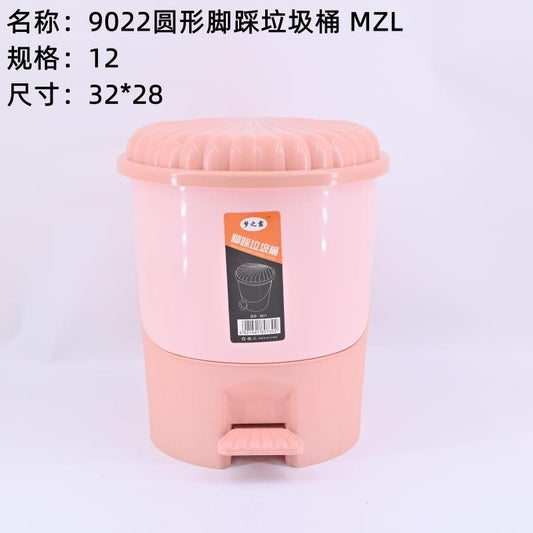 9022 Step on the trash can