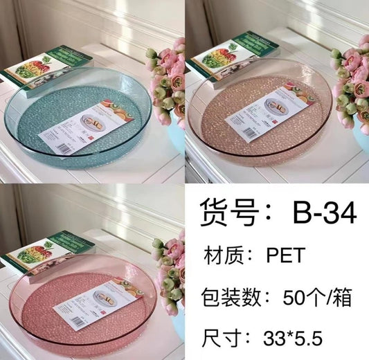 B- 34 Fruit Plate