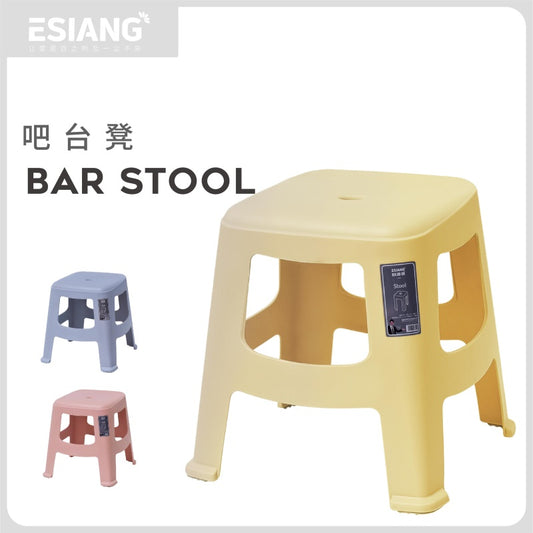 0305 bar stool small size (mixed color)