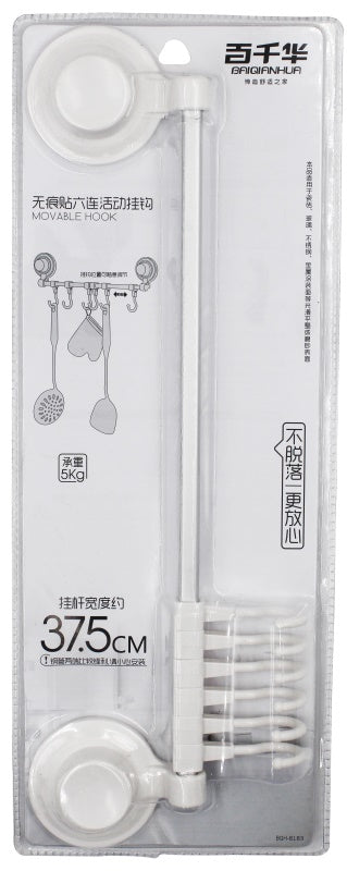 BQH8183 seamless paste six company activity hook